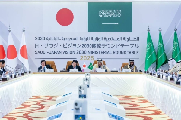 Saudi–Japanese Business Council Advances Bilateral Investment and Strategic Cooperation
